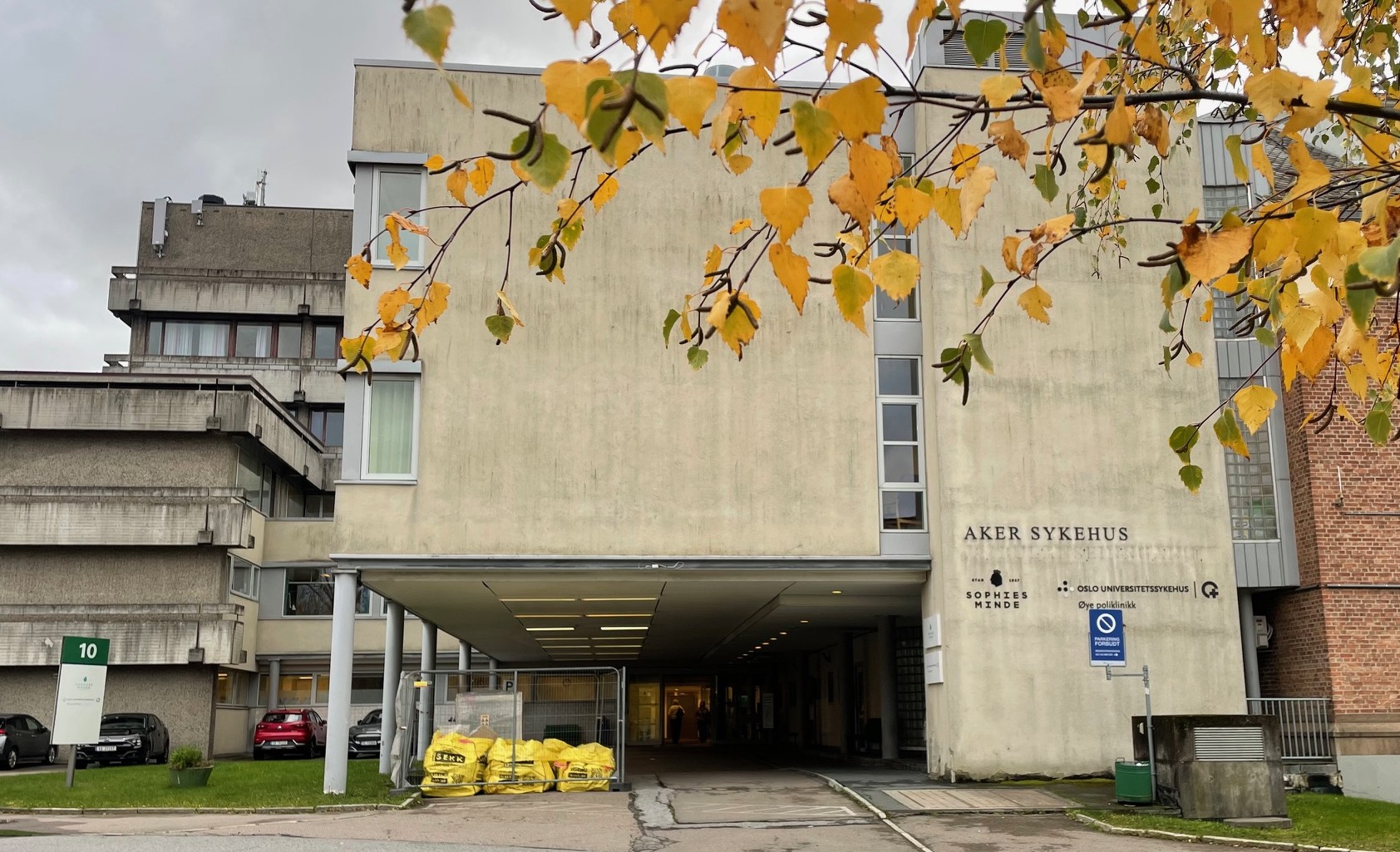 Inngangspartiet til bygg 10 på Aker sykehus